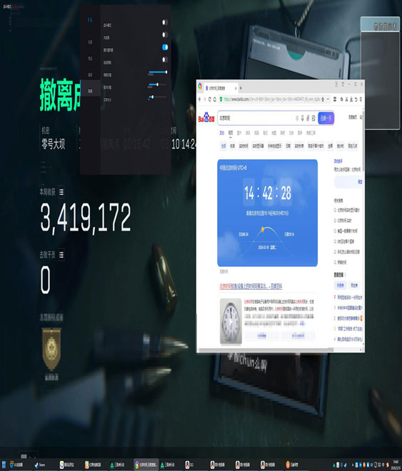 三角洲有多少外挂玩家透视自瞄效果
